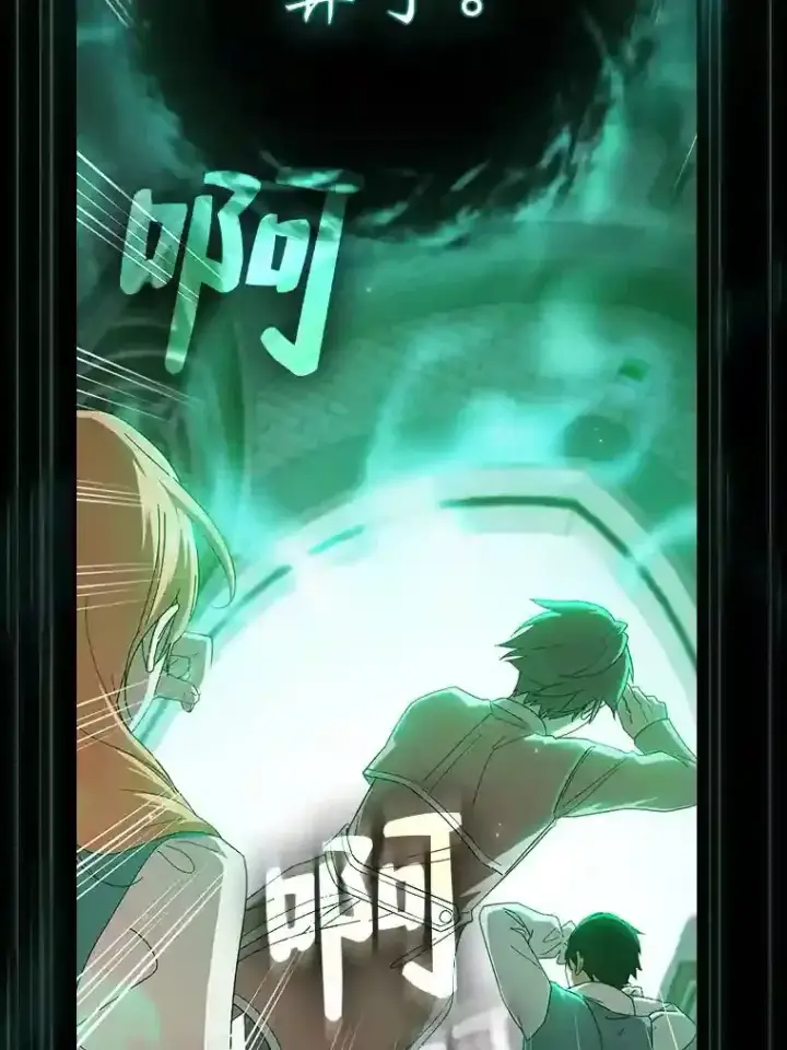 漫画《厌学魔法师想毕业》1.新生入学第123张图