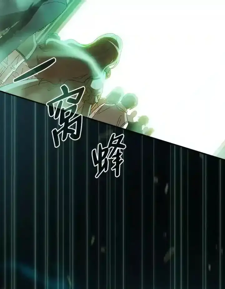 漫画《厌学魔法师想毕业》1.新生入学第133张图