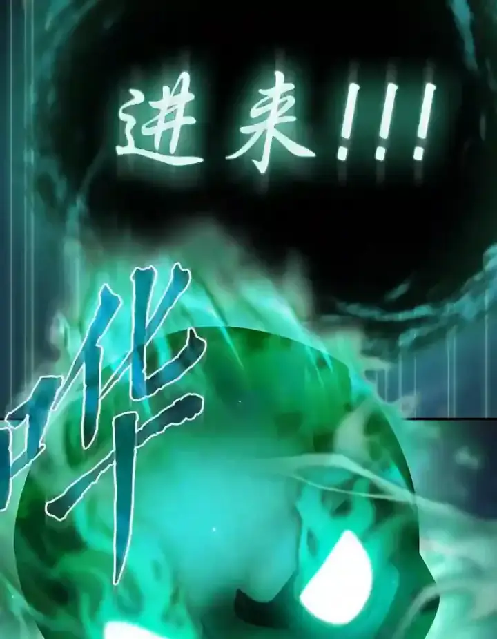 漫画《厌学魔法师想毕业》1.新生入学第136张图