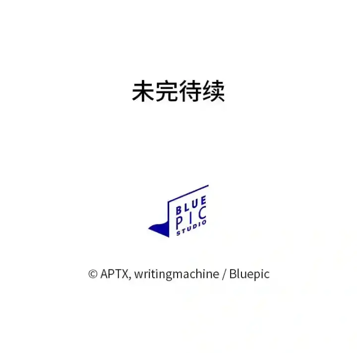 漫画《厌学魔法师想毕业》1.新生入学第143张图