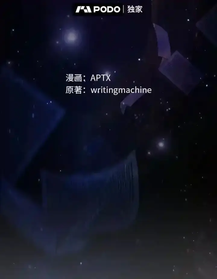 漫画《厌学魔法师想毕业》1.新生入学第19张图