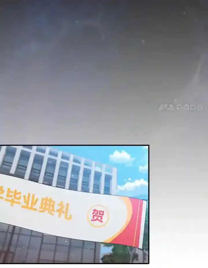 漫画《厌学魔法师想毕业》1.新生入学第20张图
