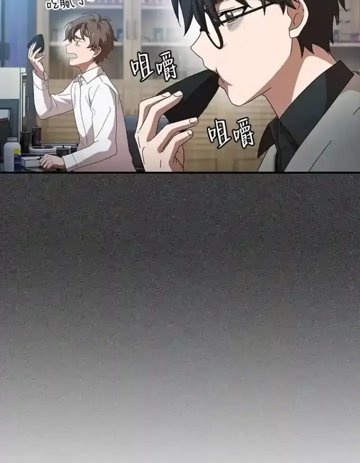 漫画《厌学魔法师想毕业》1.新生入学第28张图