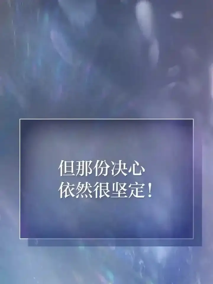 漫画《厌学魔法师想毕业》1.新生入学第49张图