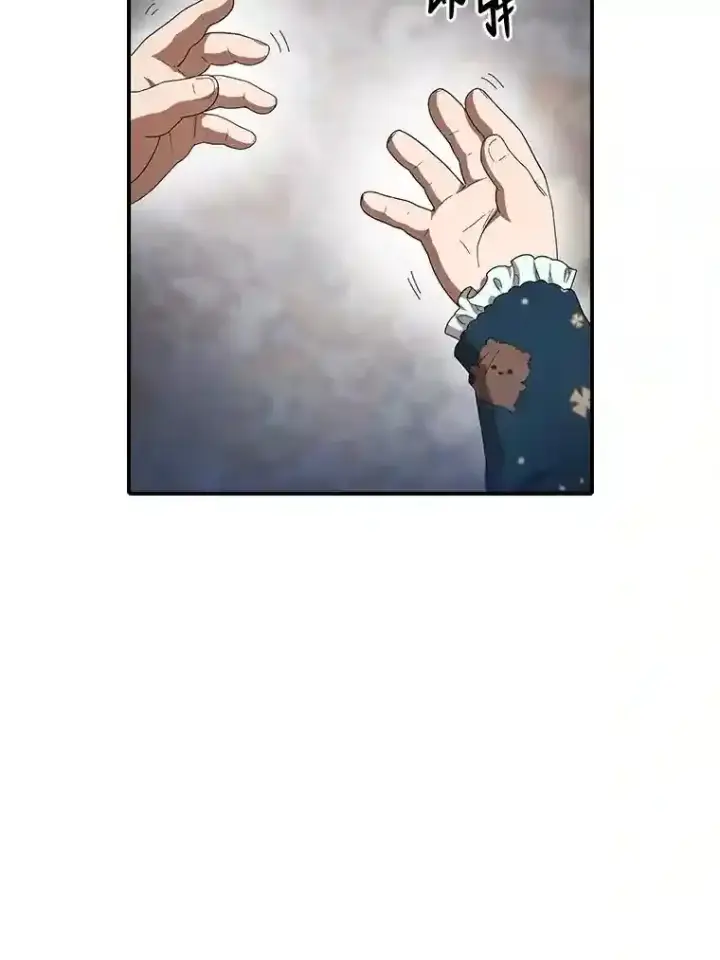 漫画《厌学魔法师想毕业》1.新生入学第52张图