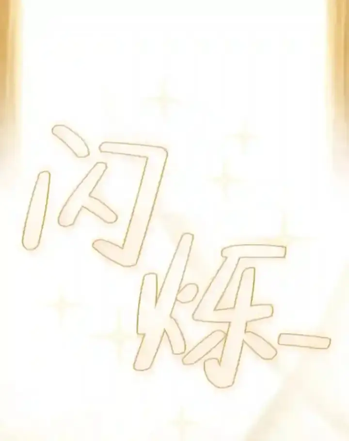 漫画《厌学魔法师想毕业》2.巫妖校长第99张图