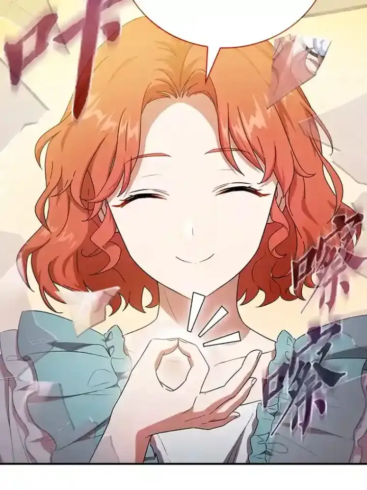 漫画《厌学魔法师想毕业》3.四个宿舍第107张图