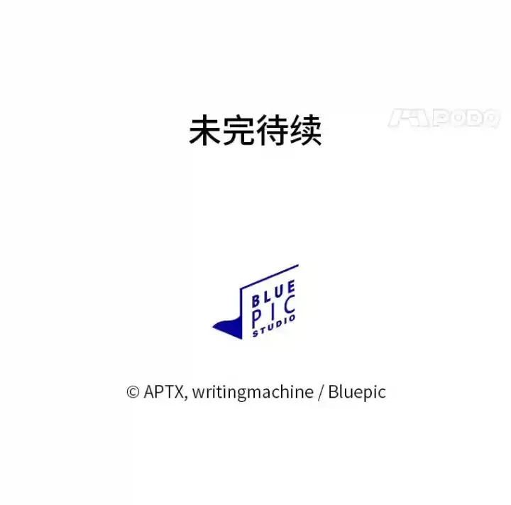 漫画《厌学魔法师想毕业》3.四个宿舍第123张图