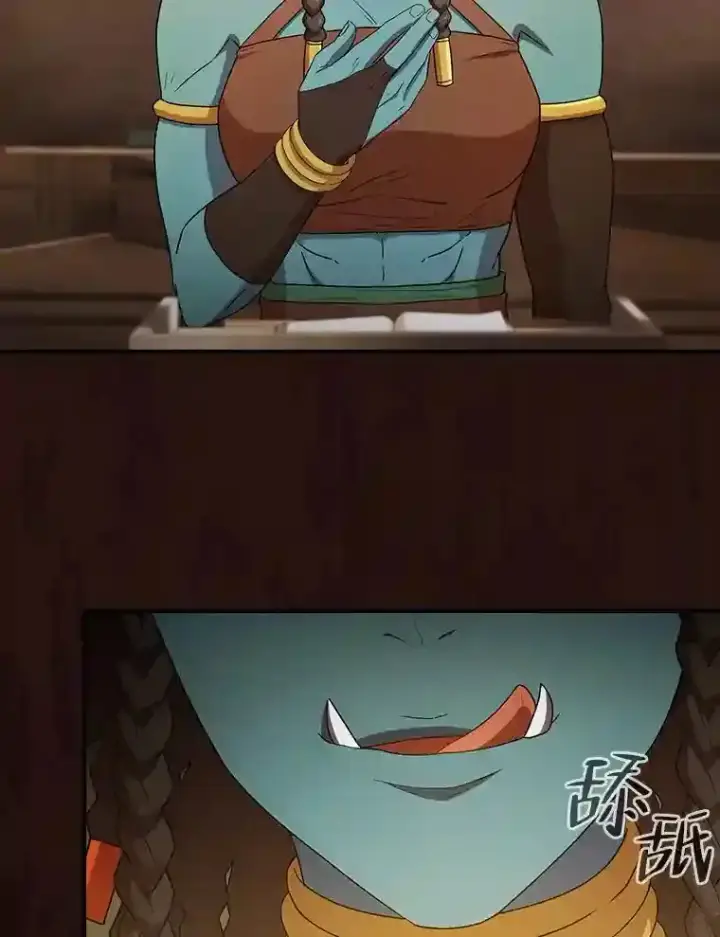 《厌学魔法师想毕业》4.巨魔混血图112