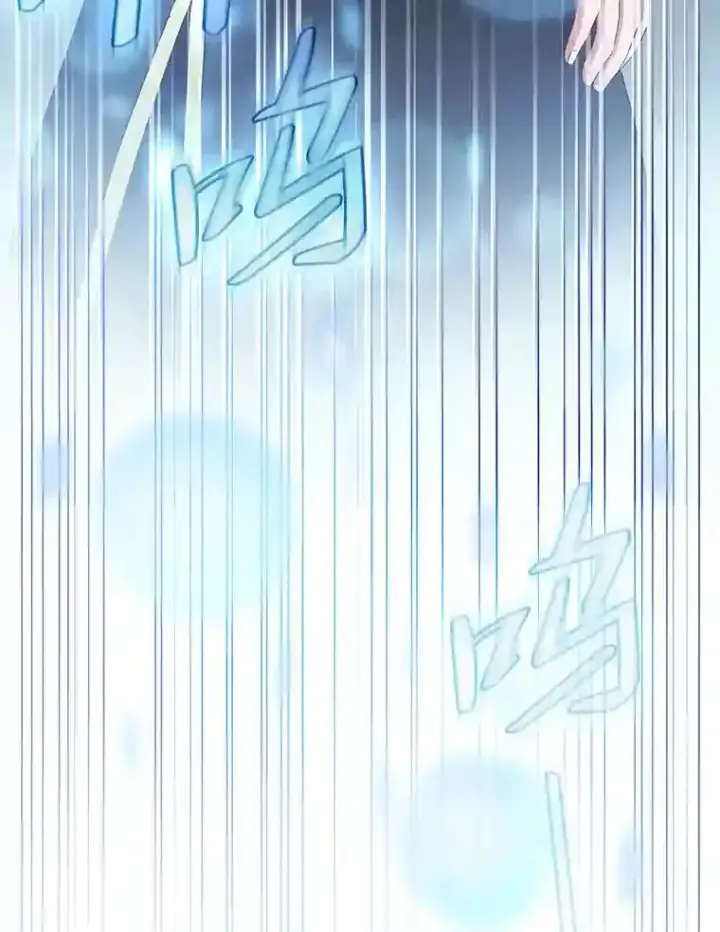 《厌学魔法师想毕业》4.巨魔混血图31