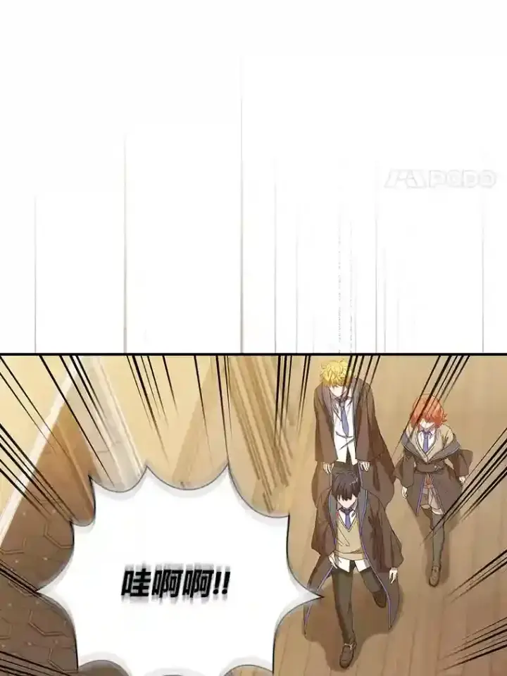 《厌学魔法师想毕业》4.巨魔混血图94
