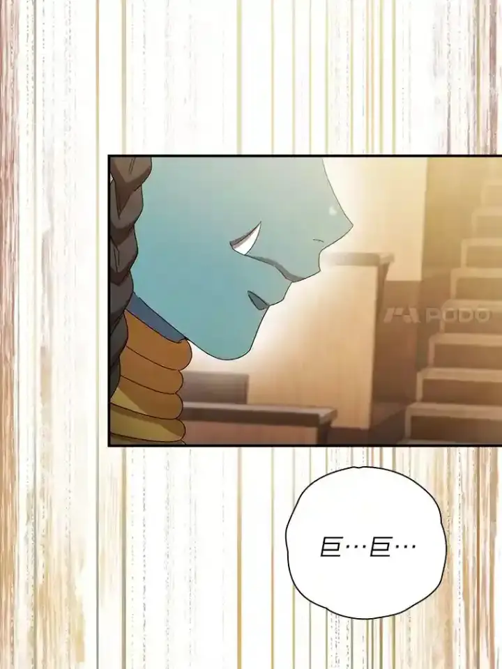 《厌学魔法师想毕业》4.巨魔混血图97