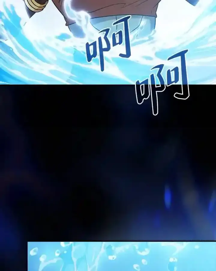 漫画《厌学魔法师想毕业》5.第一次施法第100张图