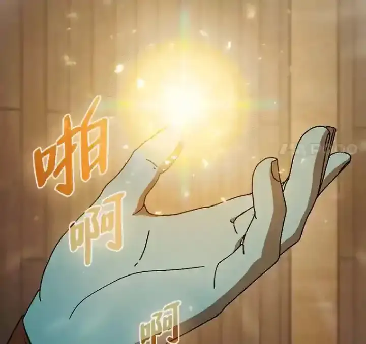 漫画《厌学魔法师想毕业》5.第一次施法第15张图