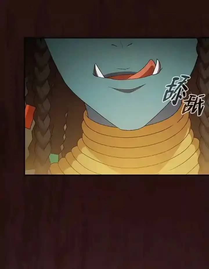 漫画《厌学魔法师想毕业》5.第一次施法第5张图
