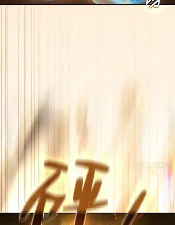 漫画《厌学魔法师想毕业》5.第一次施法第54张图