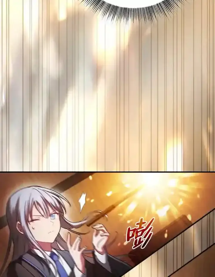 漫画《厌学魔法师想毕业》5.第一次施法第56张图