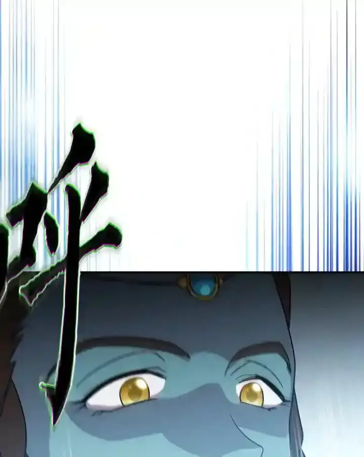 漫画《厌学魔法师想毕业》5.第一次施法第96张图
