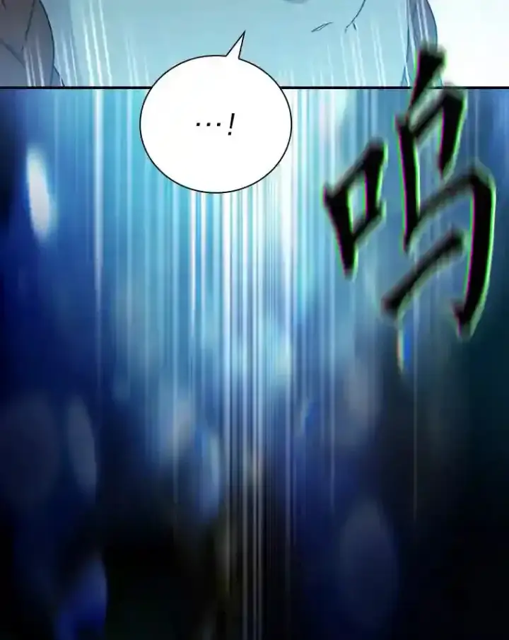 漫画《厌学魔法师想毕业》5.第一次施法第97张图