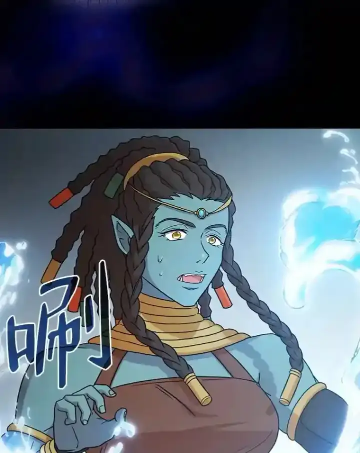 漫画《厌学魔法师想毕业》5.第一次施法第99张图