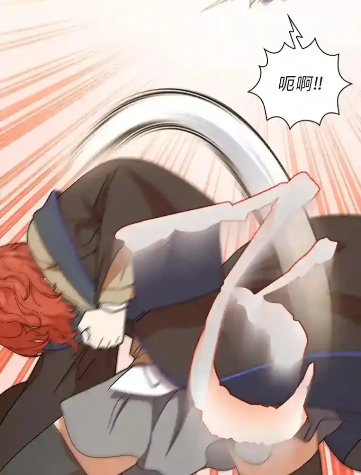 漫画《厌学魔法师想毕业》6.大智若愚第75张图