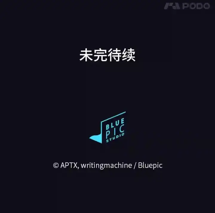 漫画《厌学魔法师想毕业》7.黑暗精灵第115张图