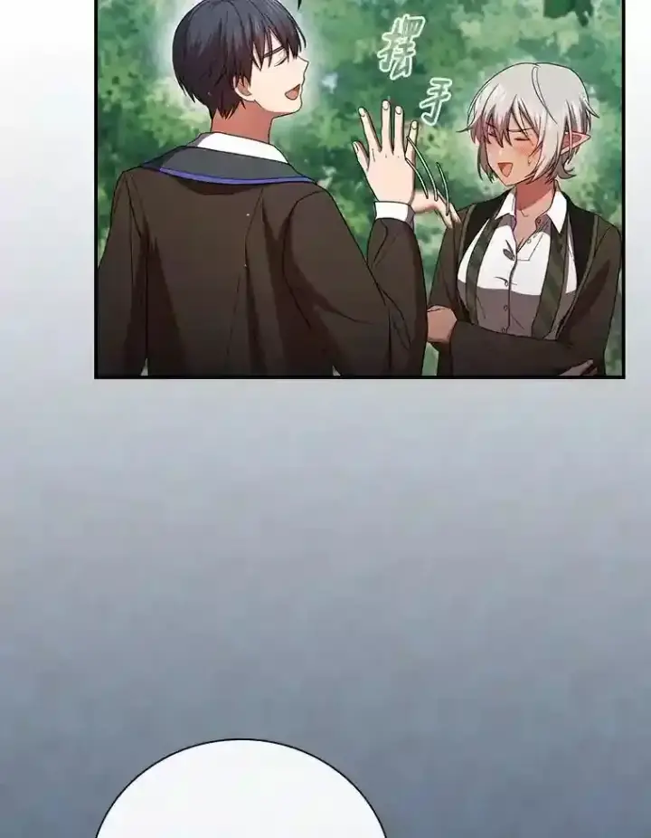 漫画《厌学魔法师想毕业》7.黑暗精灵第79张图