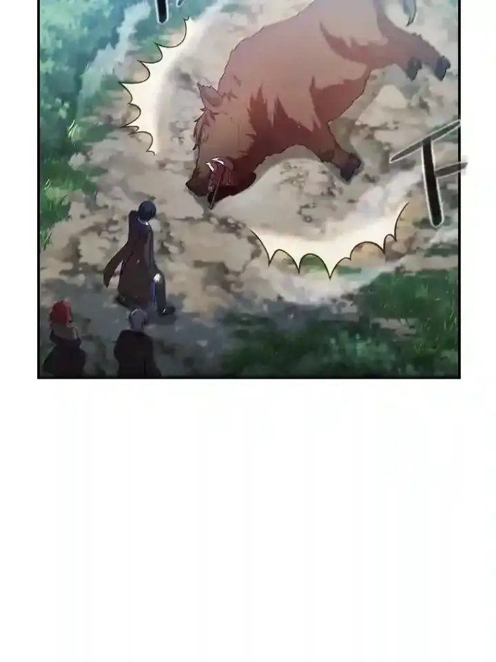 漫画《厌学魔法师想毕业》8.离谱的谣言第123张图