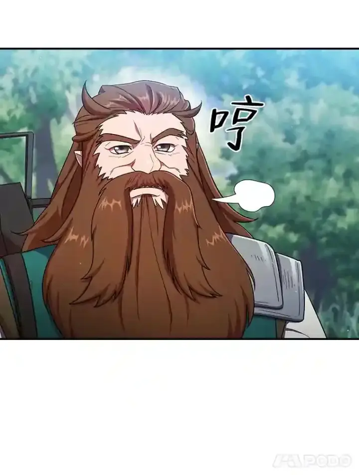 漫画《厌学魔法师想毕业》9.得到教授的青睐第100张图