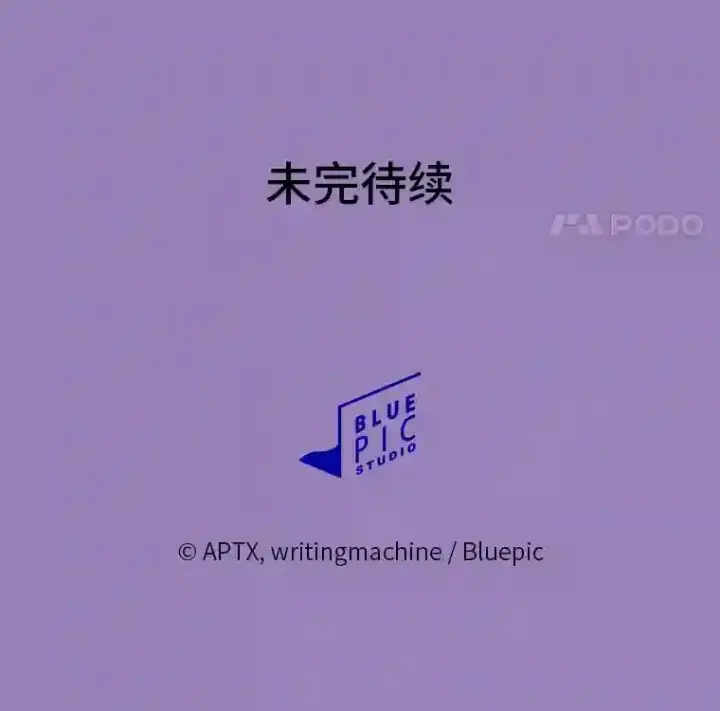 漫画《厌学魔法师想毕业》9.得到教授的青睐第119张图