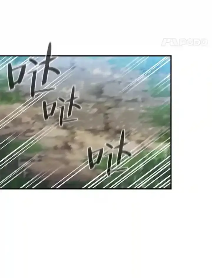 漫画《厌学魔法师想毕业》9.得到教授的青睐第21张图
