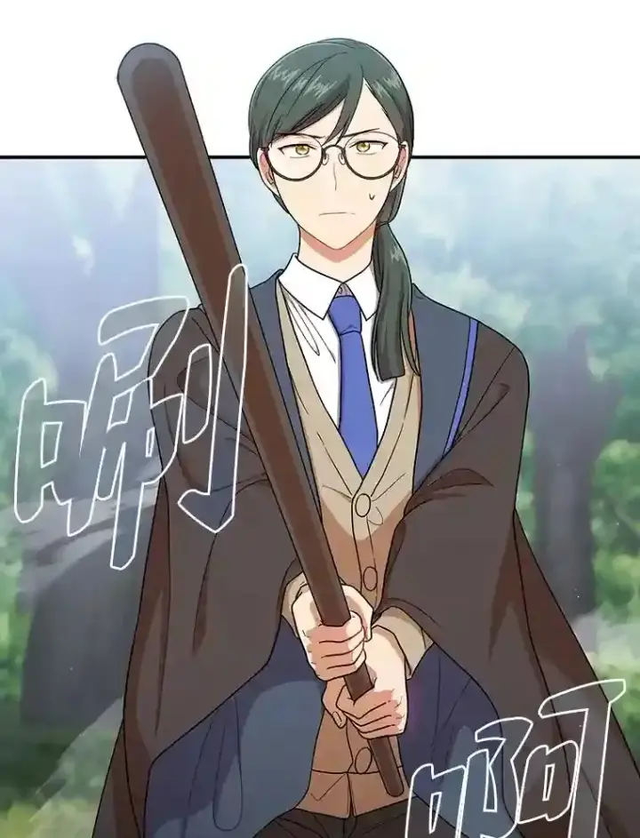 漫画《厌学魔法师想毕业》9.得到教授的青睐第28张图