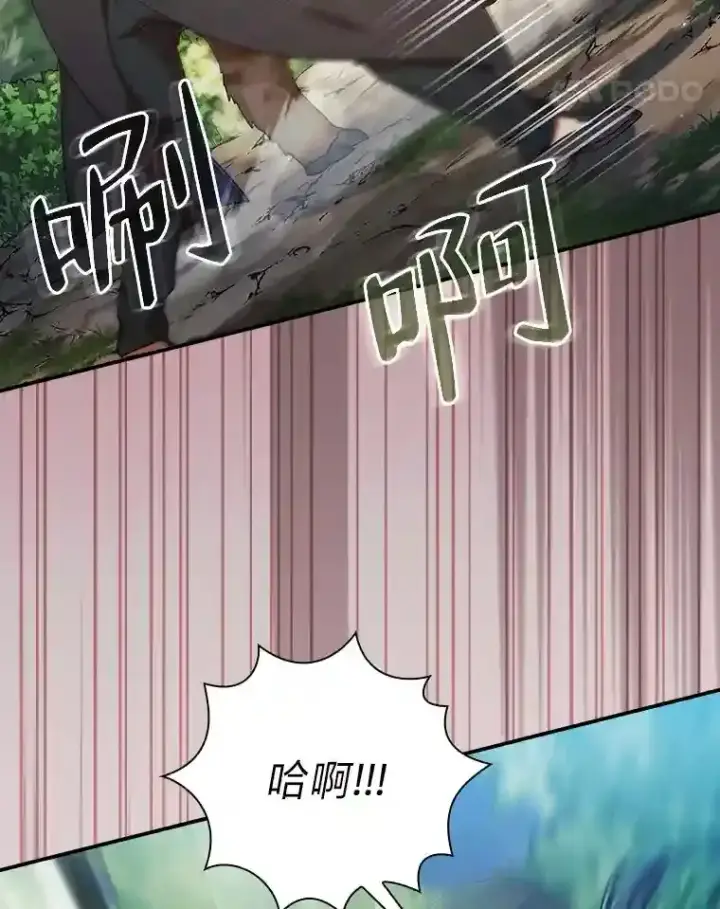 漫画《厌学魔法师想毕业》9.得到教授的青睐第41张图