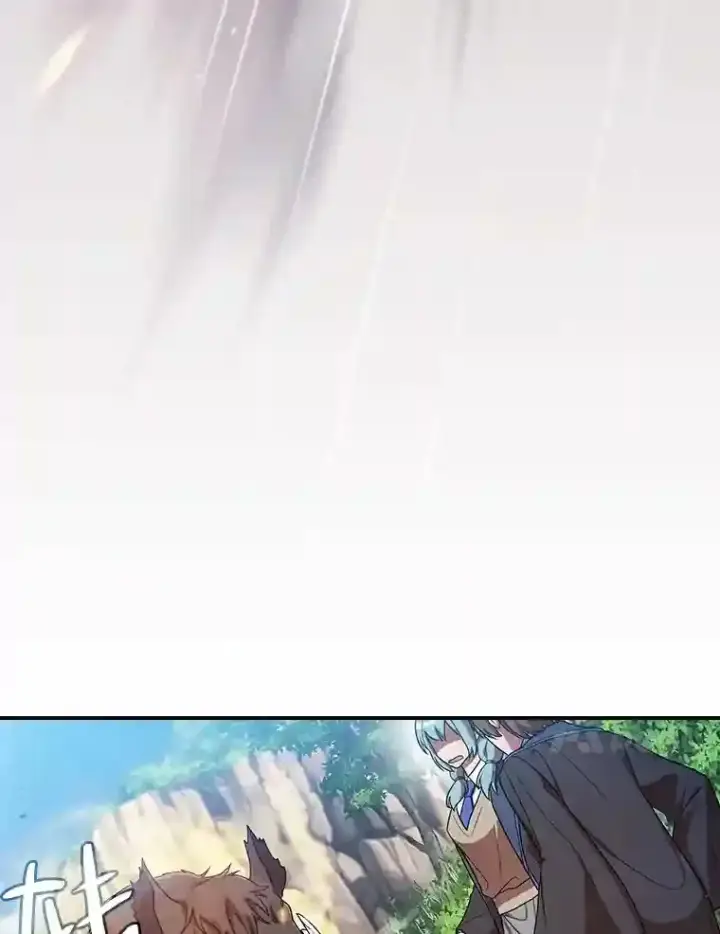 漫画《厌学魔法师想毕业》9.得到教授的青睐第47张图