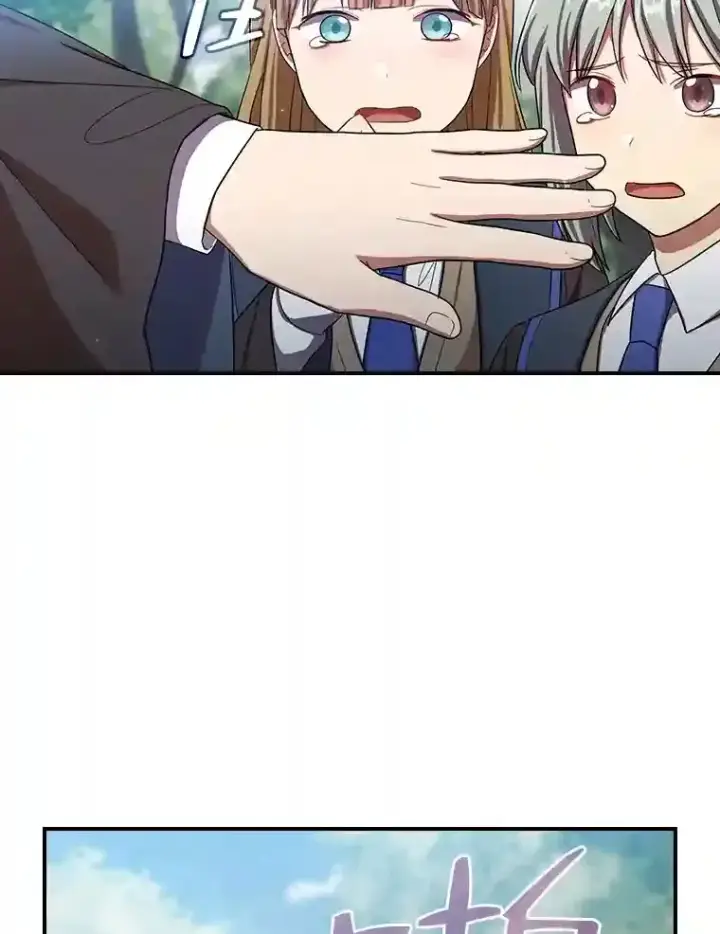 漫画《厌学魔法师想毕业》9.得到教授的青睐第49张图