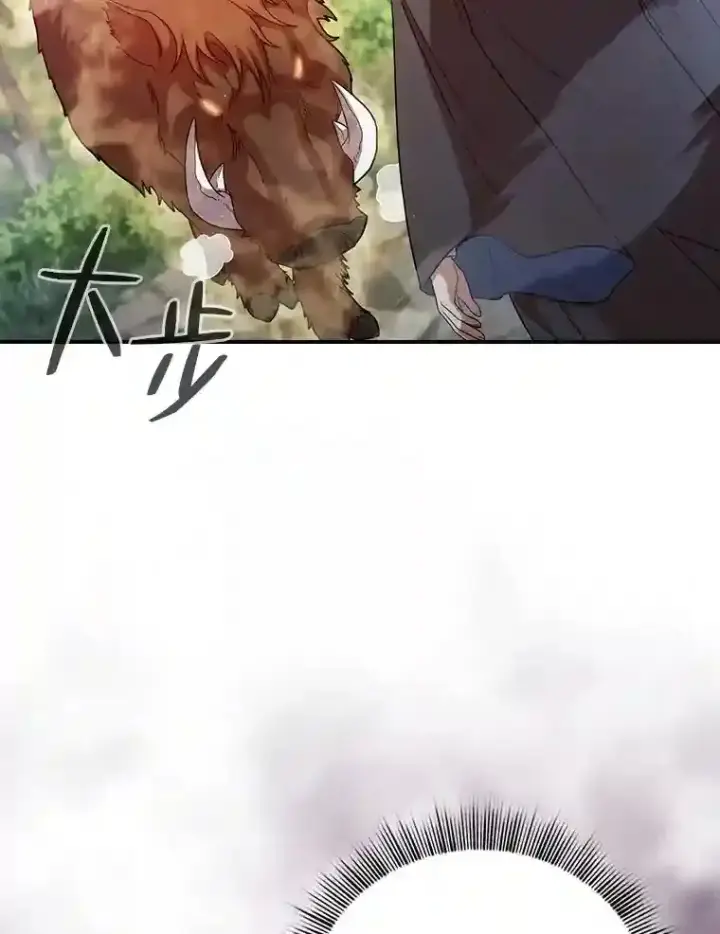 漫画《厌学魔法师想毕业》9.得到教授的青睐第55张图