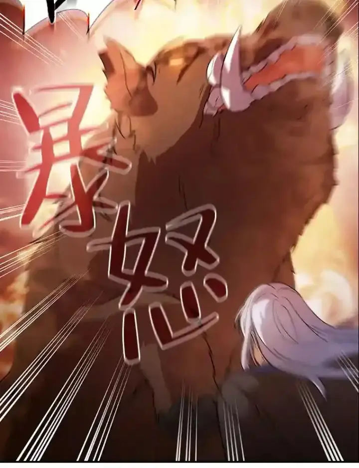 漫画《厌学魔法师想毕业》9.得到教授的青睐第59张图