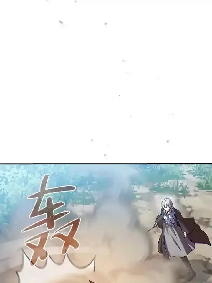 漫画《厌学魔法师想毕业》9.得到教授的青睐第61张图