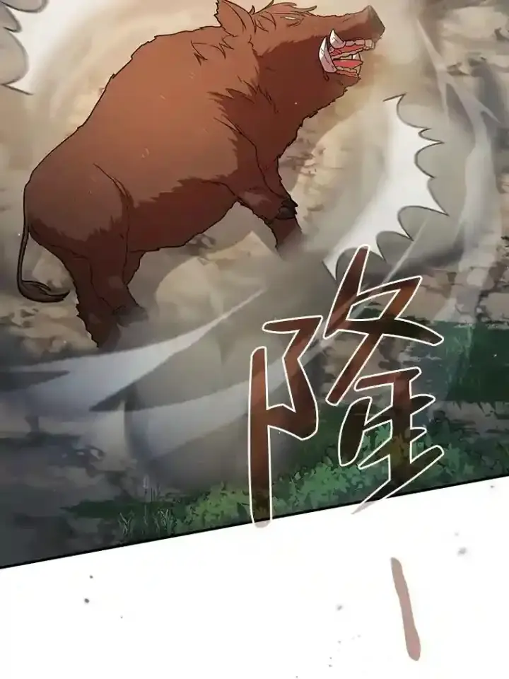 漫画《厌学魔法师想毕业》9.得到教授的青睐第62张图