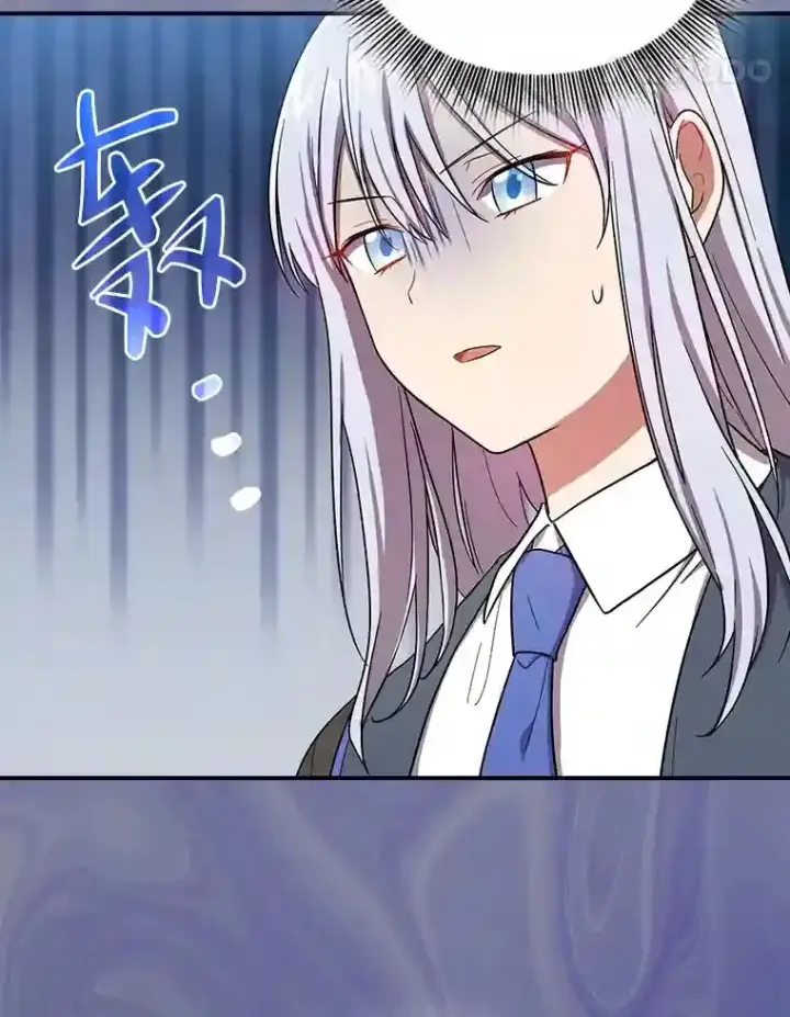 漫画《厌学魔法师想毕业》9.得到教授的青睐第77张图