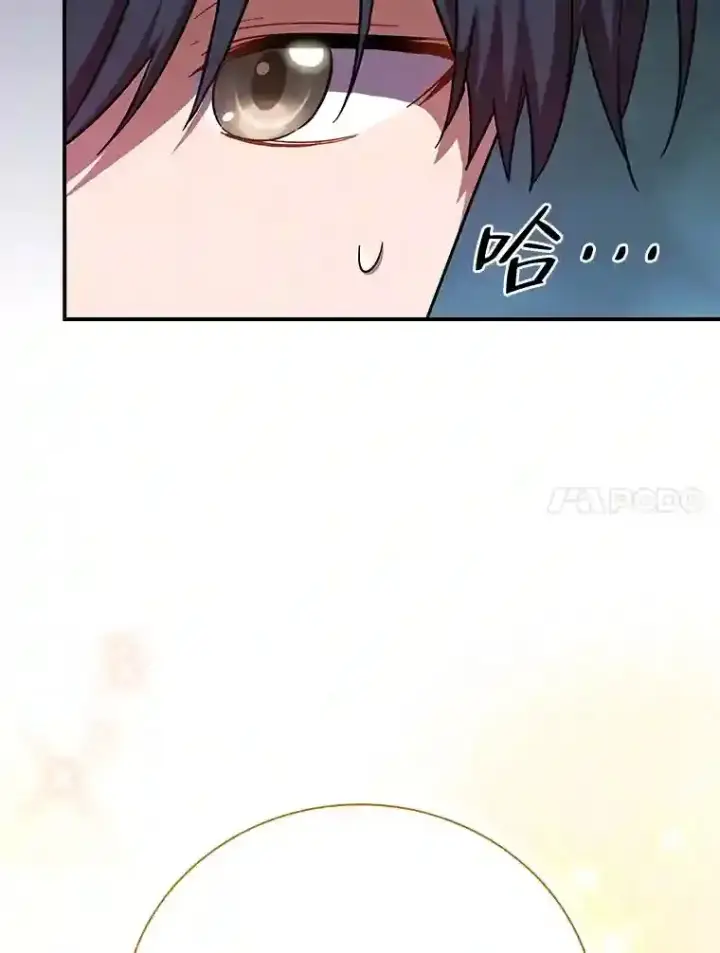 漫画《厌学魔法师想毕业》9.得到教授的青睐第93张图