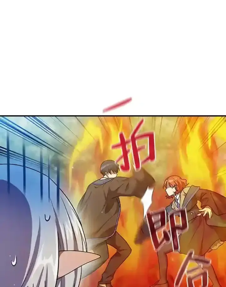 漫画《厌学魔法师想毕业》10.丰盛的美食第105张图