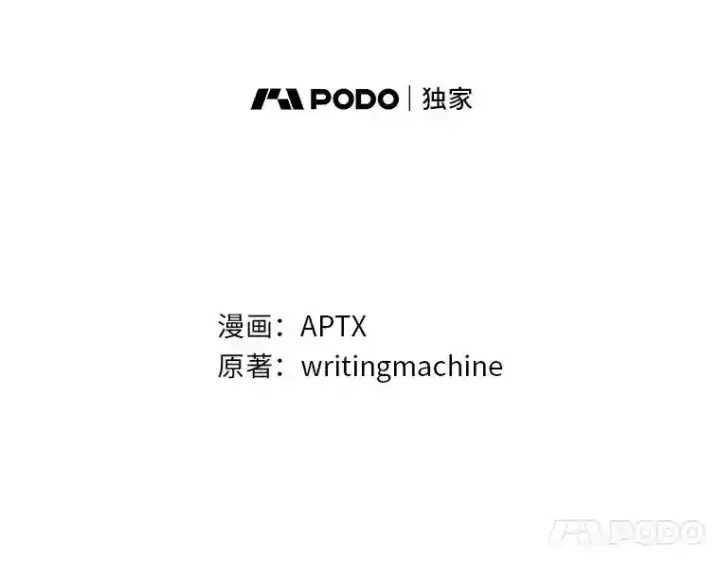漫画《厌学魔法师想毕业》10.丰盛的美食第30张图