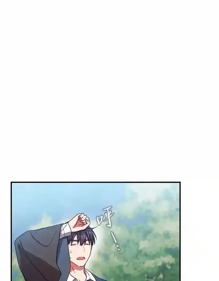 漫画《厌学魔法师想毕业》10.丰盛的美食第41张图