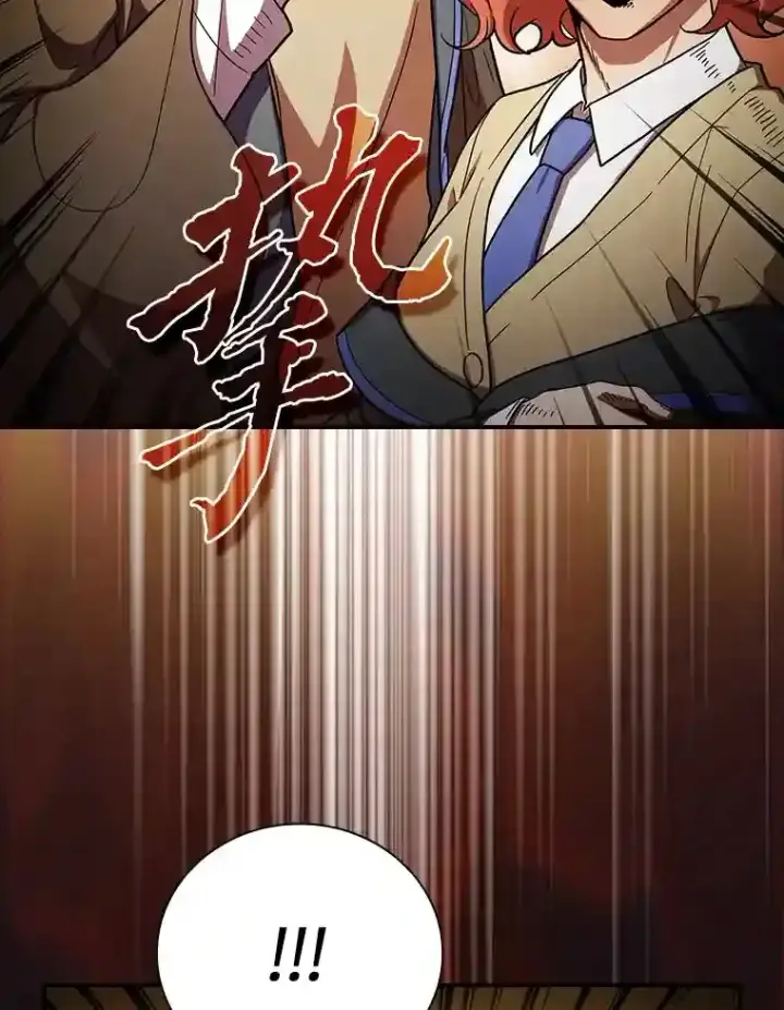 漫画《厌学魔法师想毕业》10.丰盛的美食第52张图