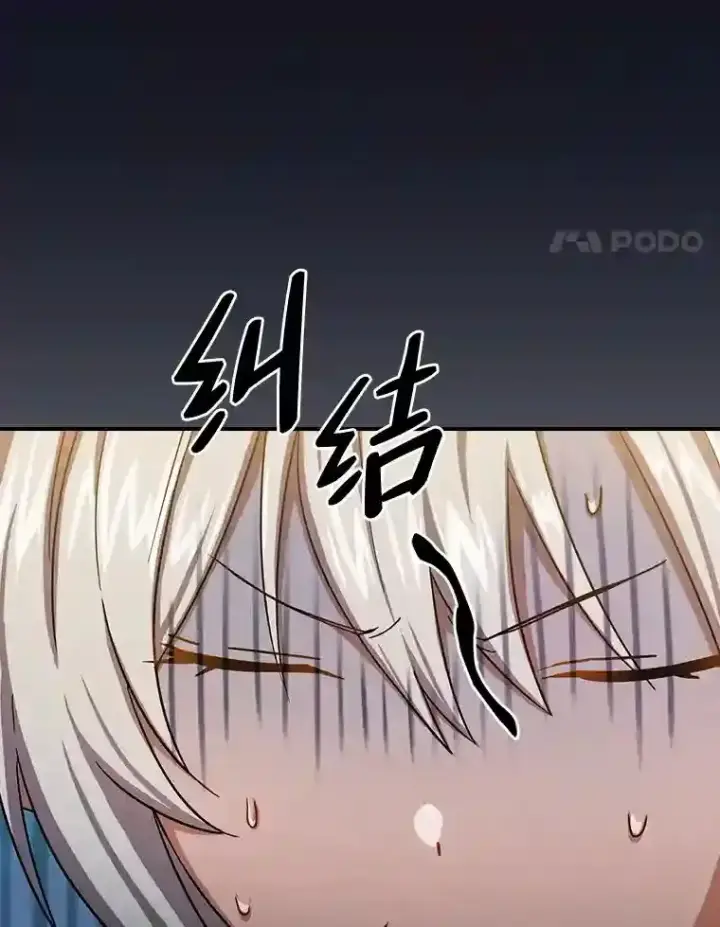 漫画《厌学魔法师想毕业》10.丰盛的美食第54张图