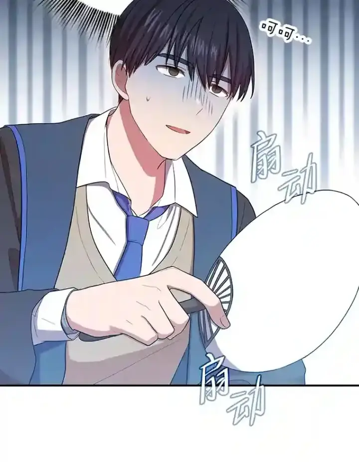 漫画《厌学魔法师想毕业》10.丰盛的美食第69张图