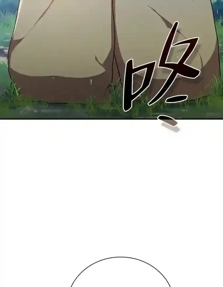 漫画《厌学魔法师想毕业》10.丰盛的美食第96张图