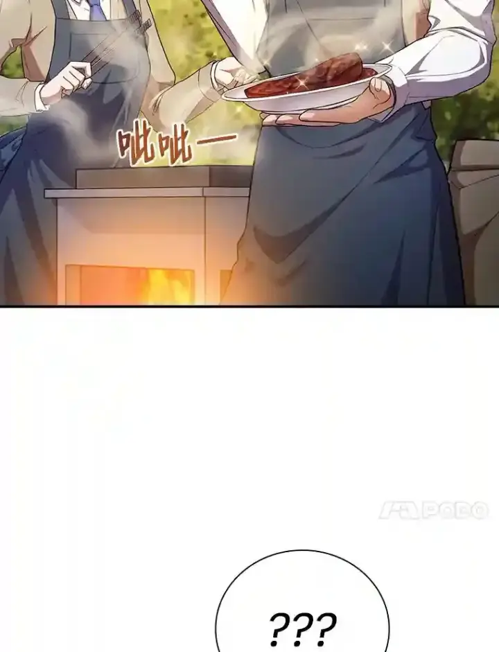 漫画《厌学魔法师想毕业》11.素质教育第10张图