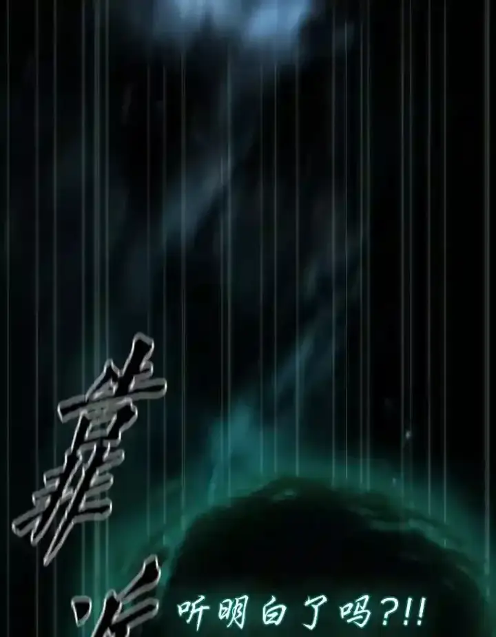 漫画《厌学魔法师想毕业》11.素质教育第102张图